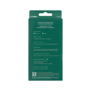Green product packaging back with instruction text and sustainability icons