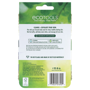 Exfoliating Body Buffer